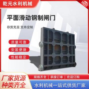 启闭机不锈钢闸门河道防洪止水泄洪水闸平面大型电动液压翻板闸门