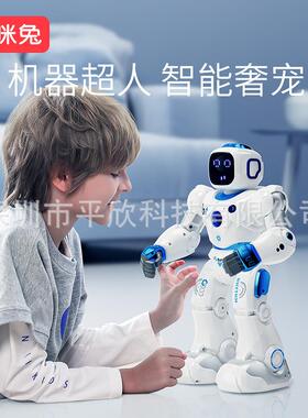 咪咪兔智能遥控机器人语音对话高科技编程电动跳舞儿童玩具男孩
