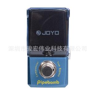 JOYO卓乐钢铁侠JF-312Pipebomb电吉他贝斯效果器压缩单块蓝