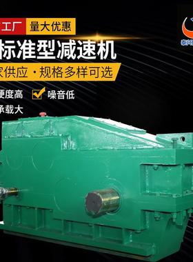 非标型减速机非标准型减速机非标加工齿轮减速机高强度齿轮箱