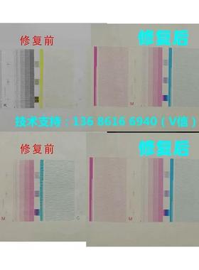 维修G5喷头彩神金谷田润彩赛博迈创鼎力UV打印机喷头清洗