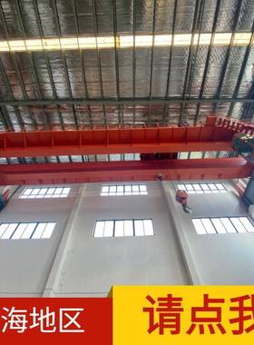 QD型2吨3t5吨双梁吊钩桥式行吊10T16吨双梁行车20吨32吨双梁天车