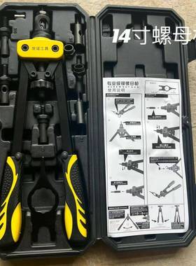14寸螺母枪可拉3，4，5，6，8，10螺母手动螺母枪拉帽枪柳钉枪