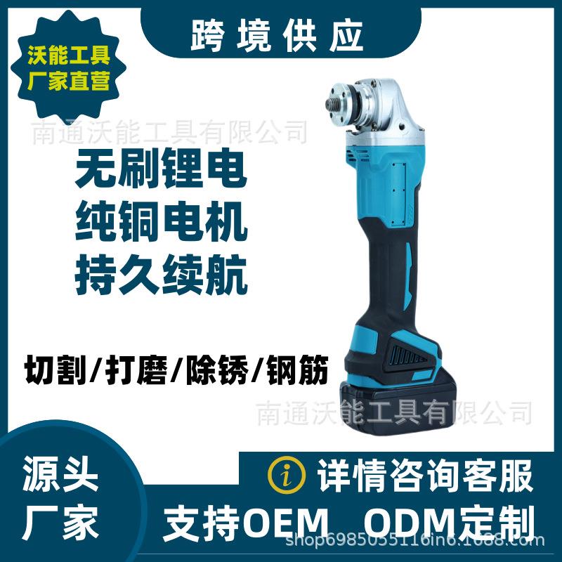 无刷锂电电动角磨机家用小型抛光打磨切割机多功能手持磨光机