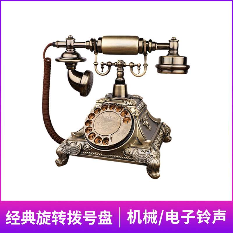 欧式复古电话机座机家用老式仿古其它