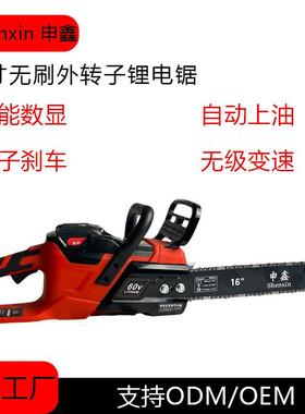 16寸60V园林伐木充电式电动锯木工便携式无刷外转子锂电锯大功率