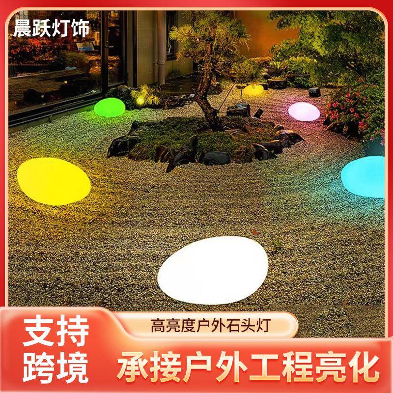 户外石头灯庭院灯仿真石头灯太阳能鹅卵石草坪灯花园装饰石头灯