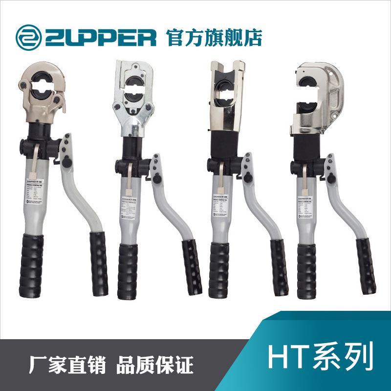 巨力工具卓普手动液压六角压接钳可旋转多功能压线钳端子液压工具