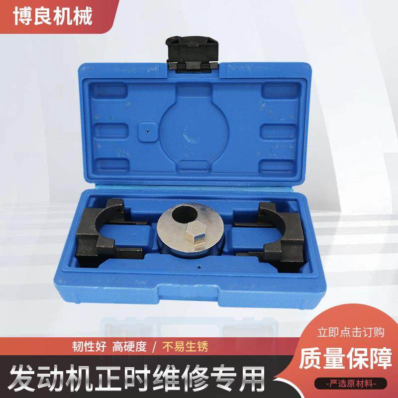 奔驰M651正时工具奔驰发动机正时维修专用奔驰1.82.1柴油正时