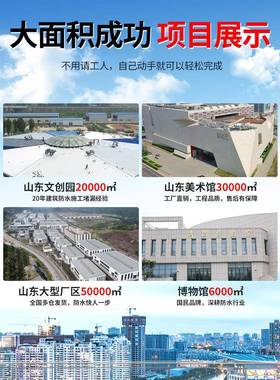 屋顶防水补漏卷材自粘胶带SBS沥青楼顶隔热材料房顶免火烤油毛毡