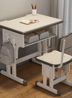 儿童学习桌椅中小学生写字课桌椅培训班补习辅导班可升降书桌家庭