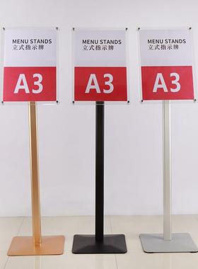 亚克力立式导向牌a3立牌指示牌广告牌A4水牌商场展示牌指引牌落地
