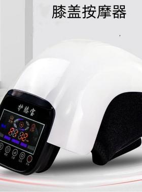 电动膝盖按摩器护膝宝腿部按摩仪