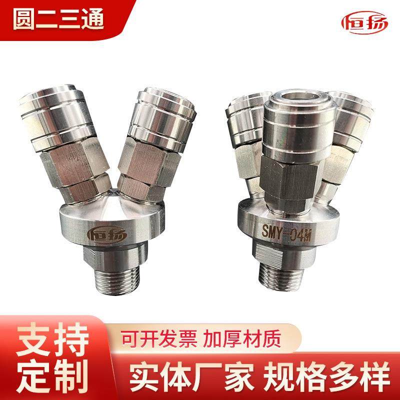 C式快速自锁气动接头圆三通圆二通气管快插工具空压机气泵配件