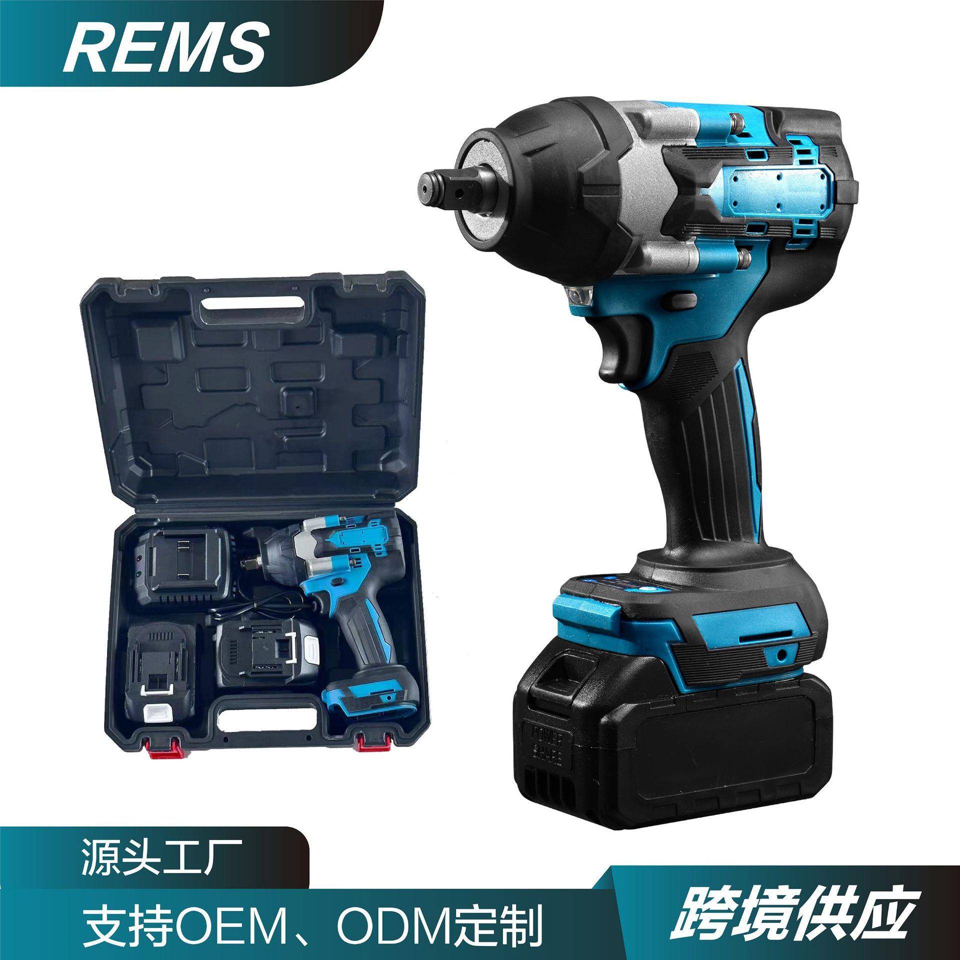 锂电外贸无刷大扭力电动扳手起子机工业级多功能冲击扳手