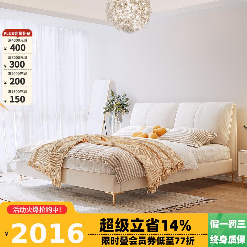 包邮民宿头层真皮大床简约现代网红轻奢婚房双人1.8米软包主卧床