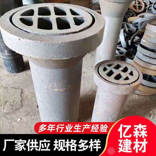 桥梁铸造一体泄水管铸铁泄水管规格420*265*150泄一体铸造工艺