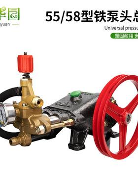 PX40/55/58型A款B款高压洗车机高压水泵高压清洗机铸铁泵头配件