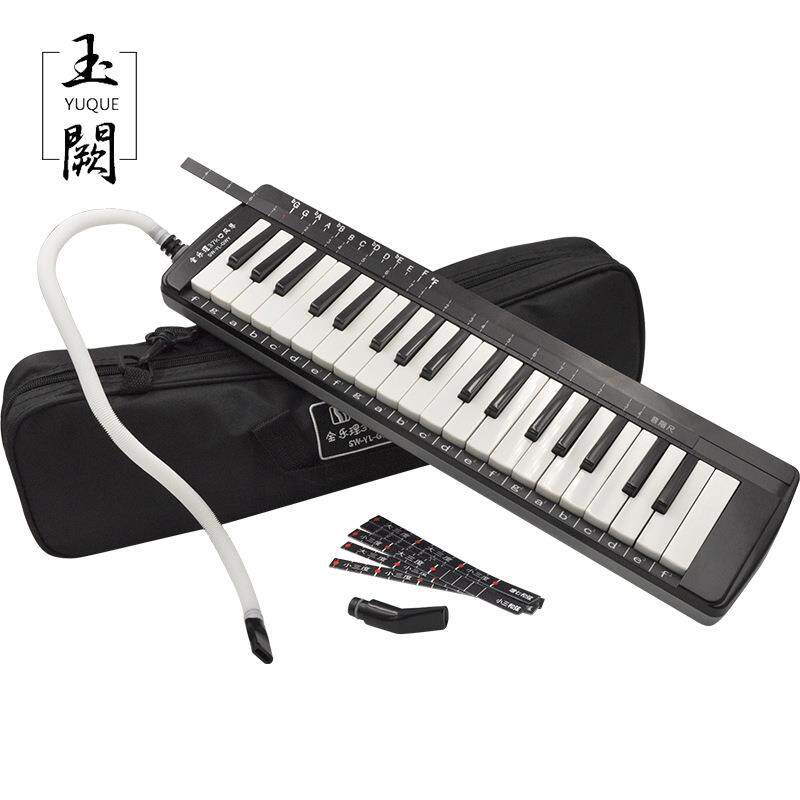 SWAN天鹅口风琴天鹅牌全乐理37键学生口风琴送包吹管吹嘴擦拭布