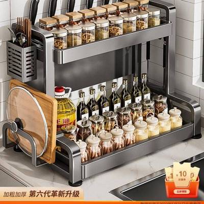 不锈钢厨房调料品置物架台面多功能放油盐酱醋调味瓶罐筷子收纳盒