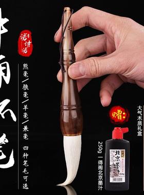 短杆牛角抓笔大斗笔狼毫羊毫兼毫毛笔熊毫国画泼墨提字落款楂笔