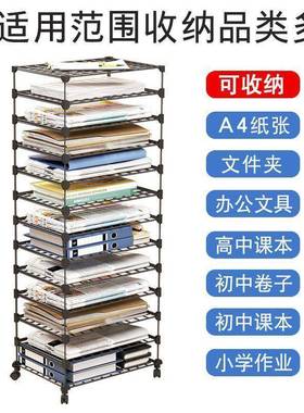 卡纸架画室置物架美工剪纸画纸分类整理架学生教室桌下可移动书架