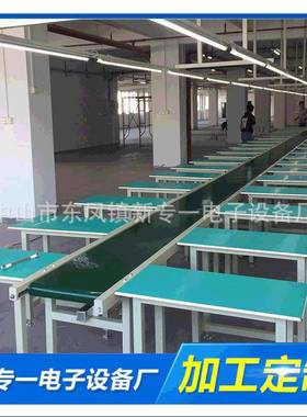 电子电器生产线防静电快递产品输送带车间生产线包装输送带供应