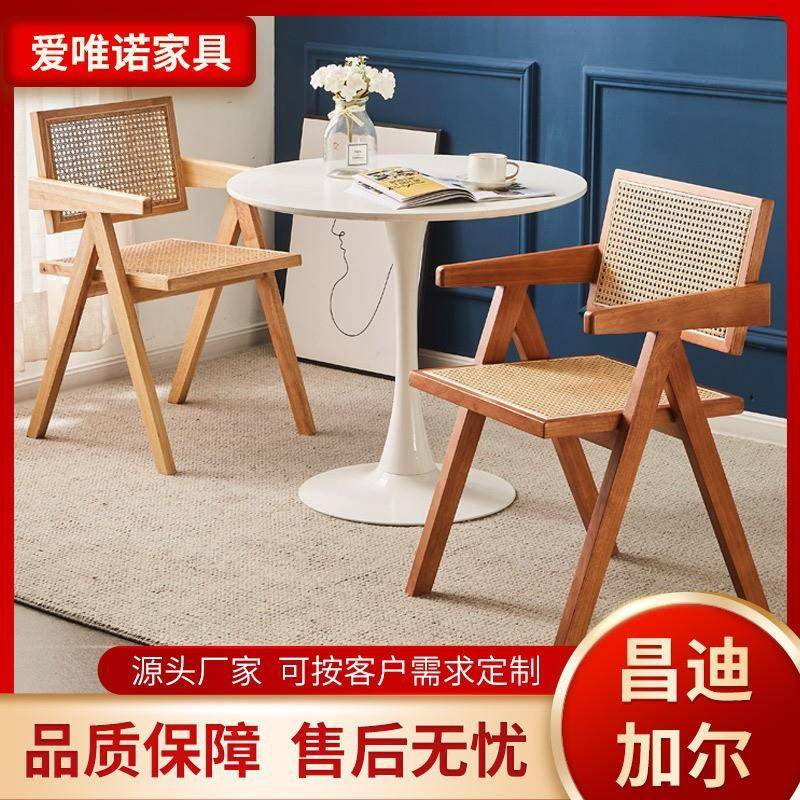 北欧实木餐椅藤编椅橡胶木藤椅餐厅家用椅子靠背椅昌迪加尔舒适