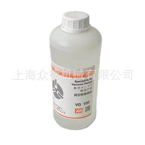 供应ZD-众德VG100旋片真空泵专用油真空泵油1L装