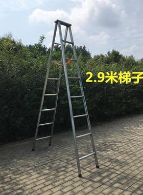 I9AT室内梯子家用梯加高3米人字梯八步折叠梯阁楼爬梯加宽加厚工