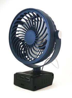 5寸无刷锂电风扇电池2档调速户外便携式小风扇电动工具