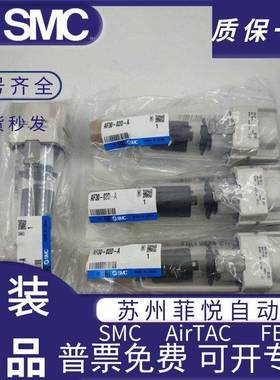 AF20/AF30/AF40/50/60-01/02/03/04/06/10/D/C/B-A原装SMC过滤器