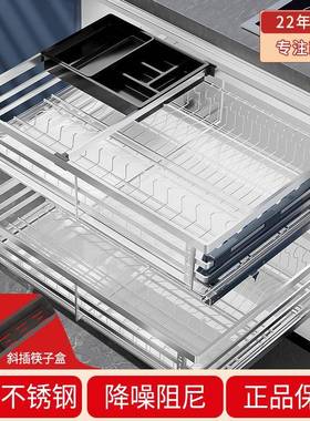 拉篮厨房橱柜收纳抽屉式厨柜拉篮碗架双层304不锈钢碗篮加粗材质
