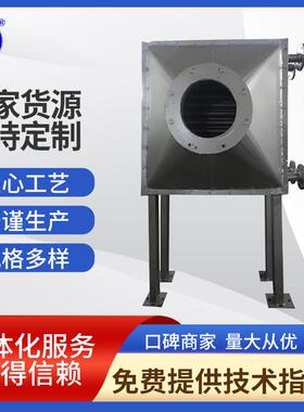 管道式空气加热器不锈钢卧式空气加热器管道液体空气加热器