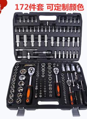 工厂供应机修汽修套筒扳手套装172件套组合工具箱手动工具汽车修