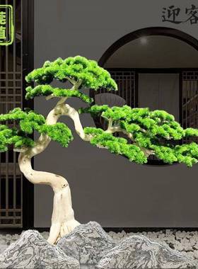 罗汉松假树室内装饰仿真迎客松松树摆件道具迎客松景观造型仿真树