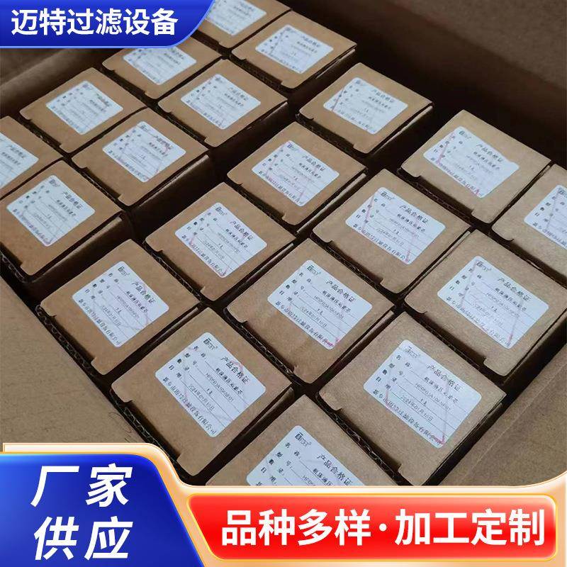 润滑系统HC2207FDP3H玻纤滤材油动机除杂质滤芯滤清器反渗透