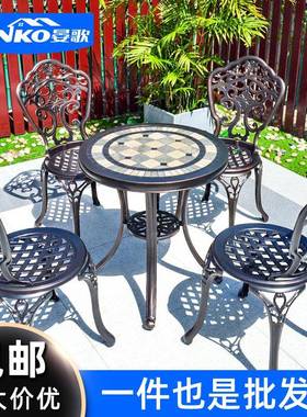 户外花园露台阳台铸铝桌椅室外庭院别墅铁艺家具防水桌椅三五件套