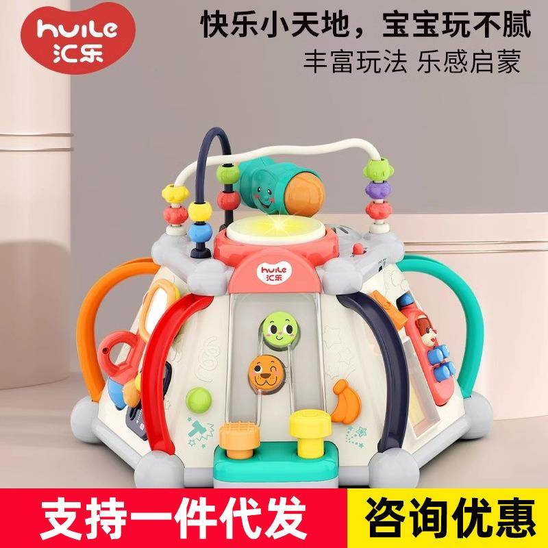 汇乐六面体婴儿玩具儿童早教益智拍拍鼓0-1岁宝宝手拍鼓6个月方块