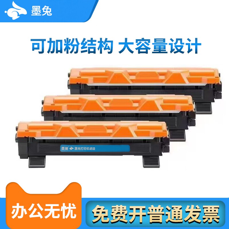适用兄弟BrotherDCP-1608激光打印机碳粉盒墨粉Brother DCP1608硒鼓墨盒粉盒DCP-1608打印机墨粉盒碳粉