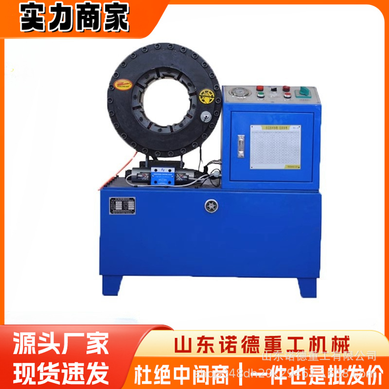 小型卧式缩管机管件对接缩口机胶管钢管可定制缩管机自动扣压设备