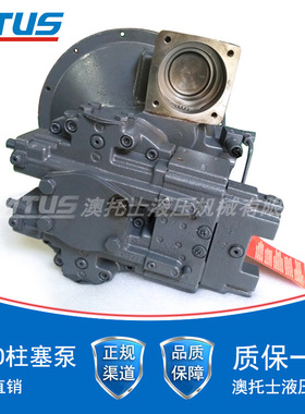 A8VO80轴向柱塞泵NewHolland液压变量泵6559073工业机械系统油泵