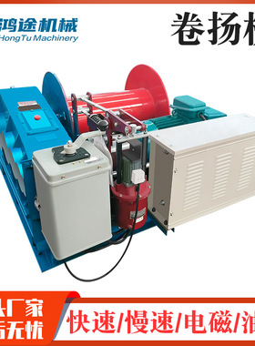 JM20T慢速建筑卷扬机遥控电磁制动电动吊钩手刹卷扬机液压绞车