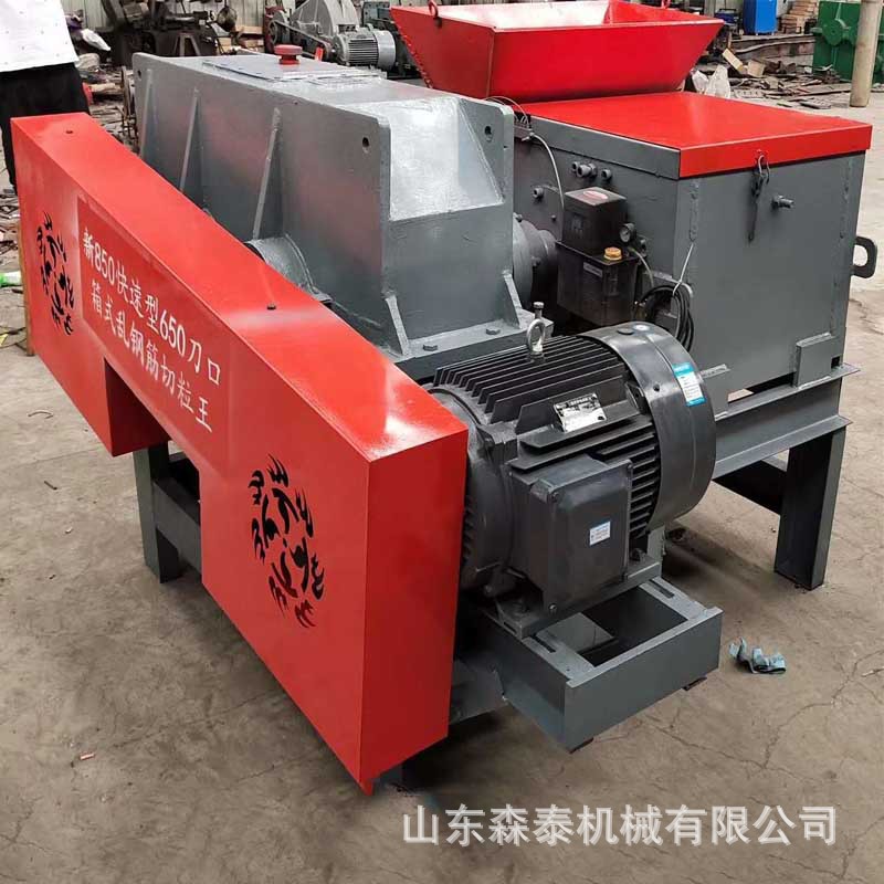 回收设备废旧钢筋切断机 箱式乱钢筋切粒机 850型快速钢筋切粒机