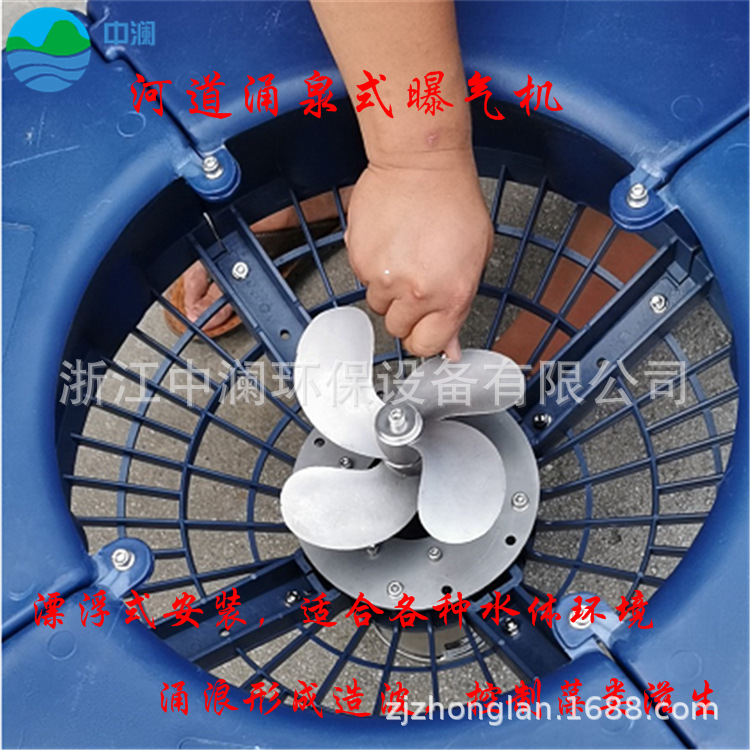 工厂直销涌泉式曝气机 河道涌泉曝气机参数规格