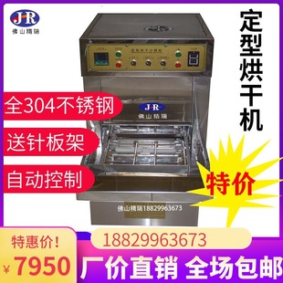 印染厂小样整理定型机卧式烘干机针板架子实验室打样设备小轧车