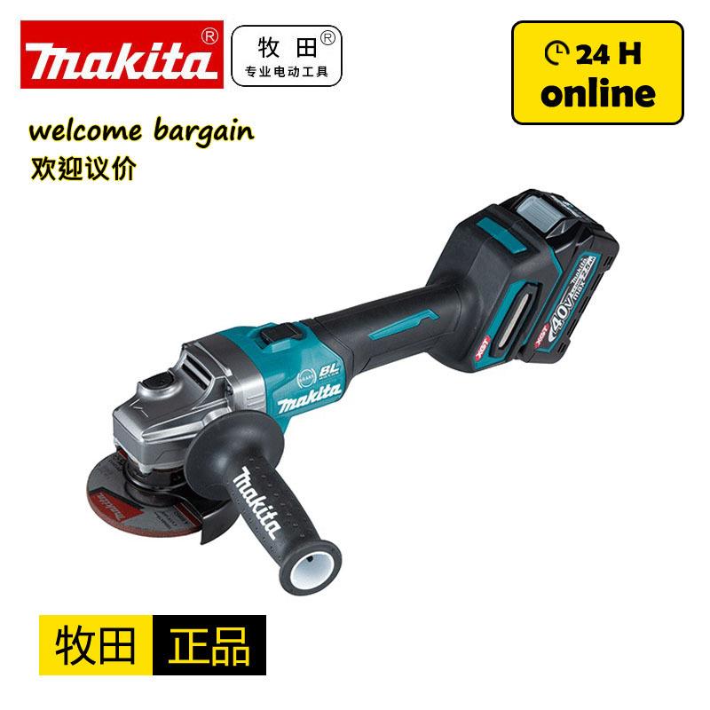 牧田makita角向磨光机GA003G40V锂电无刷充电式金属切割机
