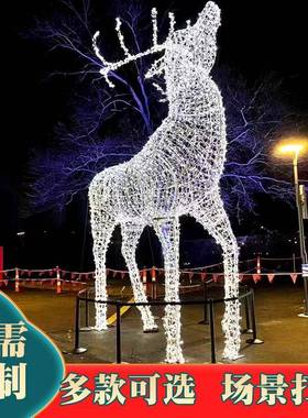 欧美led圣诞老人麋鹿造型户外灯光节商场景观亮化大型庭院灯外贸
