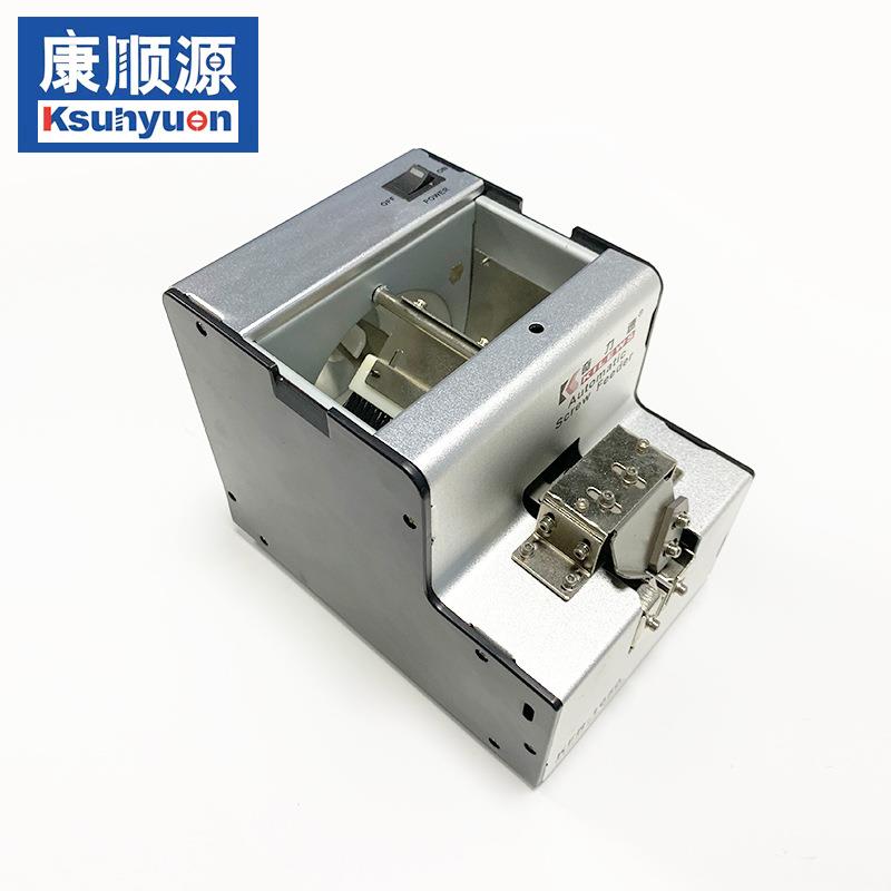 奇力速KFR-1050螺丝机螺丝排列机整列机