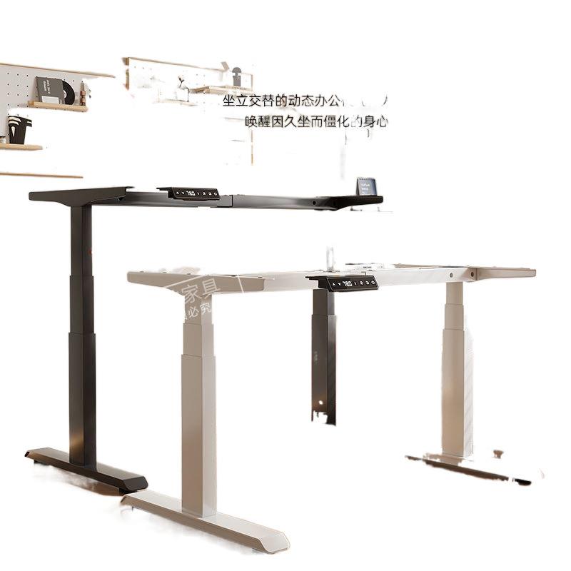 电动升降桌腿双电机双横梁办公桌电脑桌支架脚架配件智能升降桌架